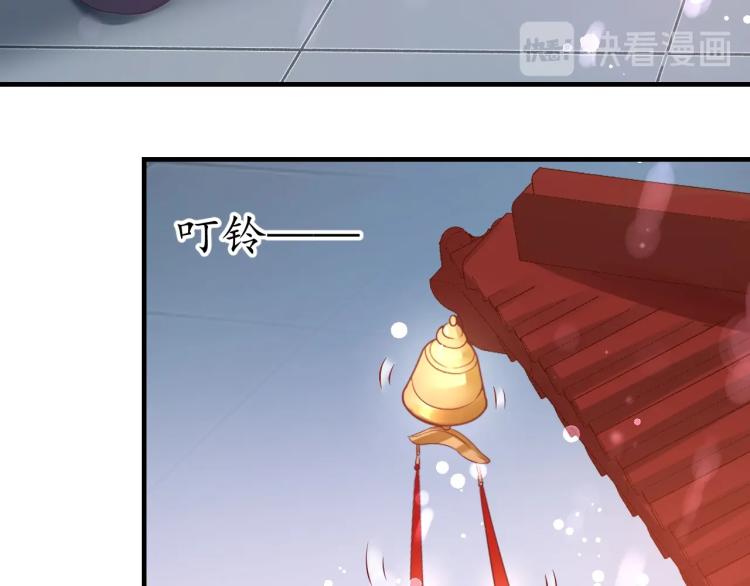 盛世梨花殿 - 第35話 看你嘴硬到幾時(2/3) - 5