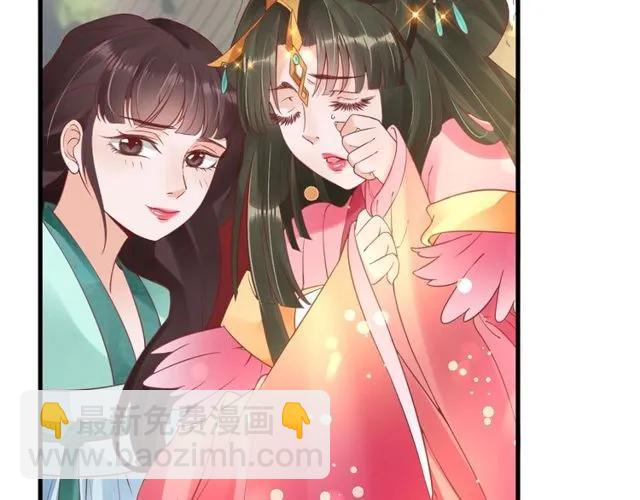 盛世梨花殿 - 第37話 麻煩找上門(3/3) - 2