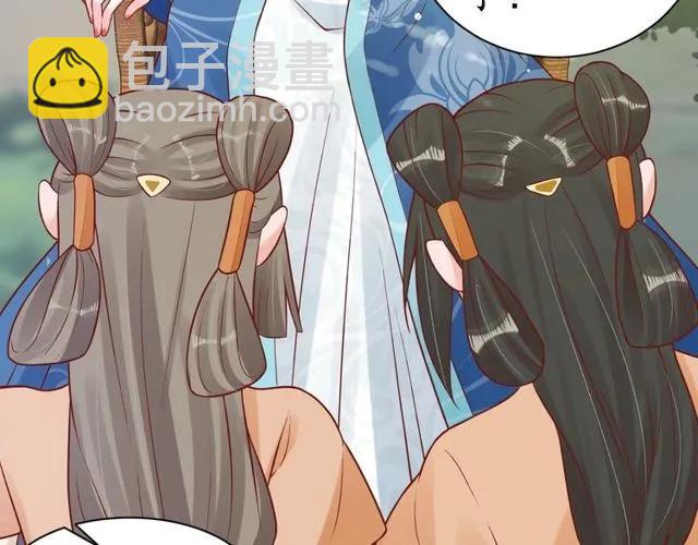 盛世梨花殿 - 第37話 麻煩找上門(1/3) - 5