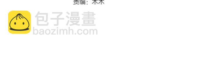 盛世梨花殿 - 第37話 麻煩找上門(1/3) - 4