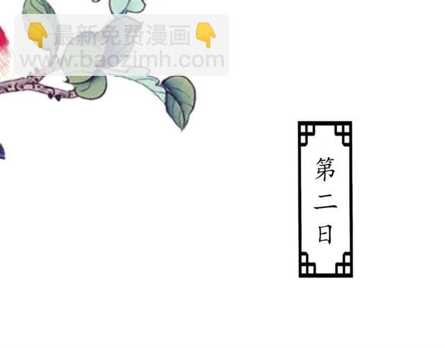 盛世梨花殿 - 第39話 三個女人一臺戲(1/3) - 2