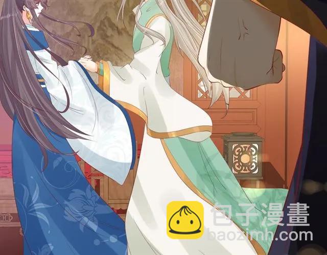 盛世梨花殿 - 第39話 三個女人一臺戲(3/3) - 4