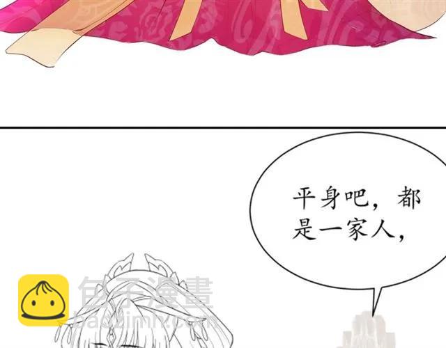 盛世梨花殿 - 第39話 三個女人一臺戲(3/3) - 2