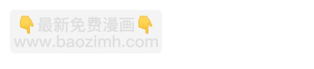 盛世梨花殿 - 第39話 三個女人一臺戲(3/3) - 4