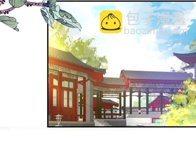 盛世梨花殿 - 第39話 三個女人一臺戲(1/3) - 4