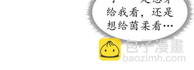 盛世梨花殿 - 第39話 三個女人一臺戲(1/3) - 7