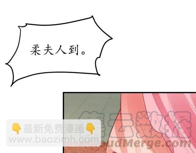 盛世梨花殿 - 第39話 三個女人一臺戲(1/3) - 2