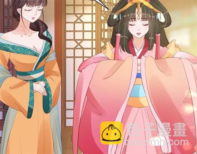 盛世梨花殿 - 第39話 三個女人一臺戲(1/3) - 4