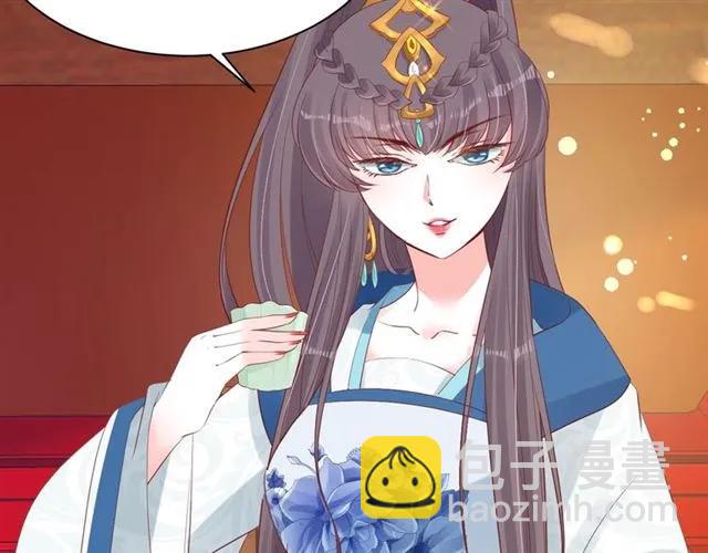 盛世梨花殿 - 第39話 三個女人一臺戲(1/3) - 1