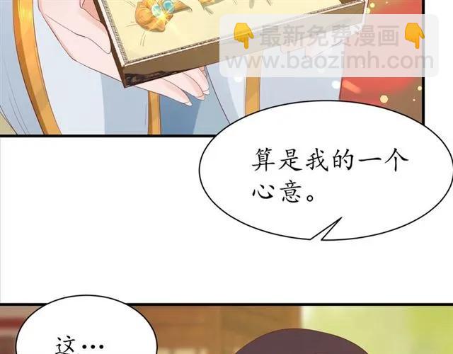 盛世梨花殿 - 第39話 三個女人一臺戲(1/3) - 7