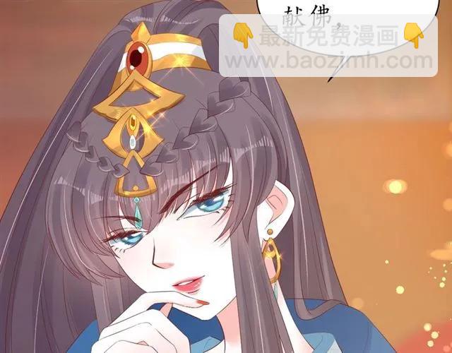 盛世梨花殿 - 第39話 三個女人一臺戲(1/3) - 2