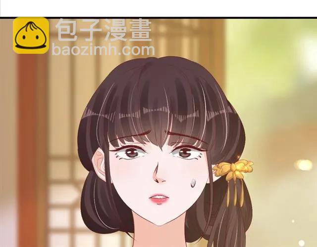 盛世梨花殿 - 第39話 三個女人一臺戲(2/3) - 7