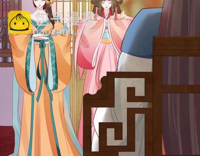 盛世梨花殿 - 第39話 三個女人一臺戲(2/3) - 8