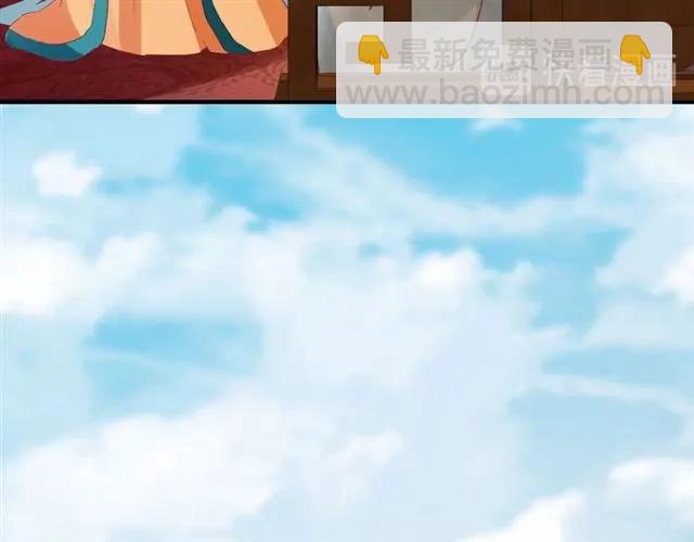 盛世梨花殿 - 第39話 三個女人一臺戲(2/3) - 1