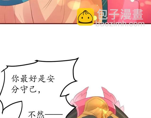 盛世梨花殿 - 第39話 三個女人一臺戲(2/3) - 3