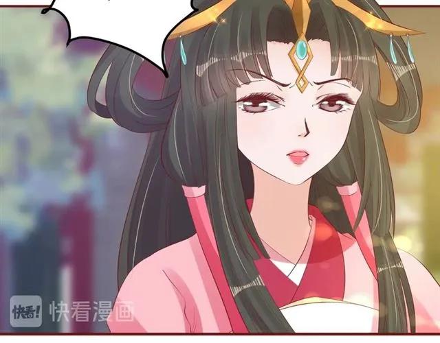 盛世梨花殿 - 第39話 三個女人一臺戲(2/3) - 4