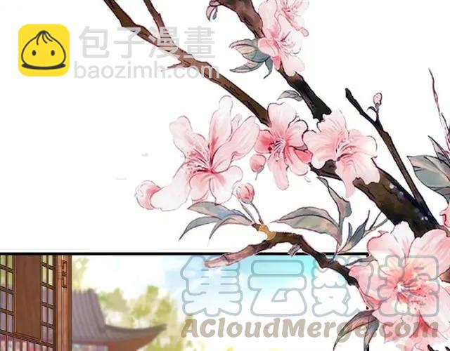 盛世梨花殿 - 第39話 三個女人一臺戲(2/3) - 3