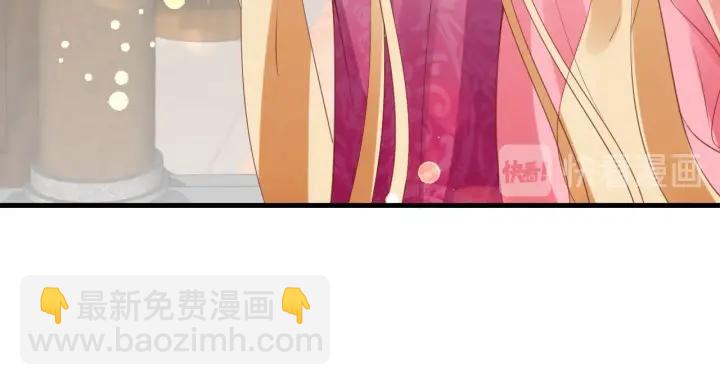 盛世梨花殿 - 第41話 自投羅網(2/2) - 1