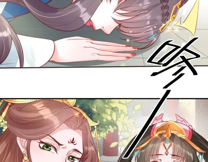 盛世梨花殿 - 第41話 自投羅網(2/2) - 6