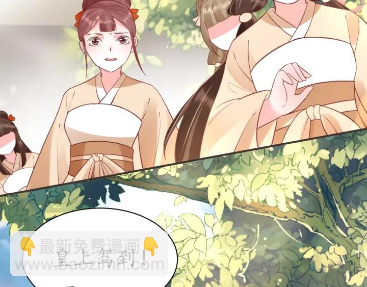 盛世梨花殿 - 第41話 自投羅網(2/2) - 8