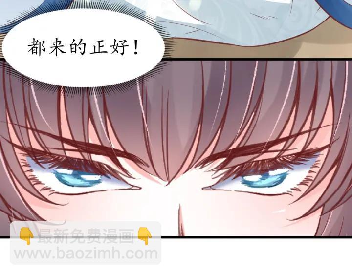 盛世梨花殿 - 第41話 自投羅網(2/2) - 8