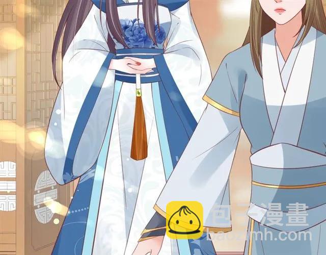 盛世梨花殿 - 第43話 嚼舌根的下場(1/3) - 7