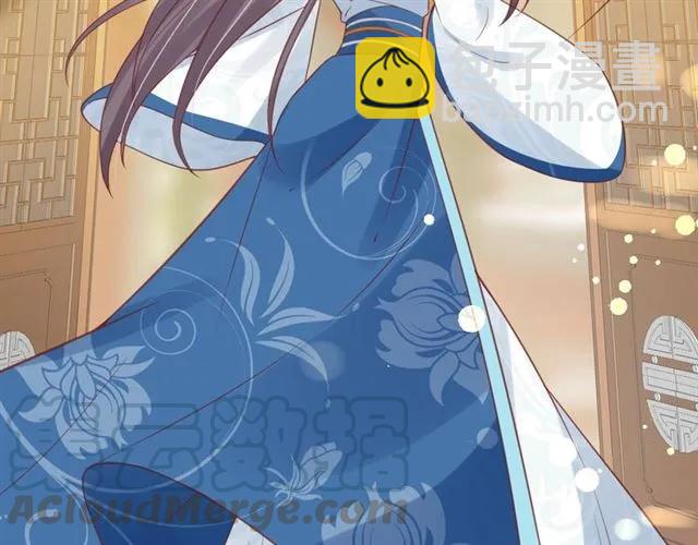 盛世梨花殿 - 第43話 嚼舌根的下場(2/3) - 5