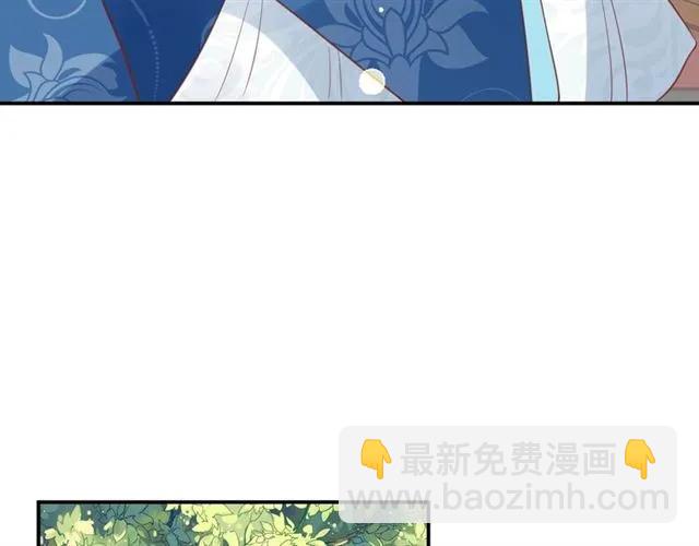 盛世梨花殿 - 第43話 嚼舌根的下場(2/3) - 6