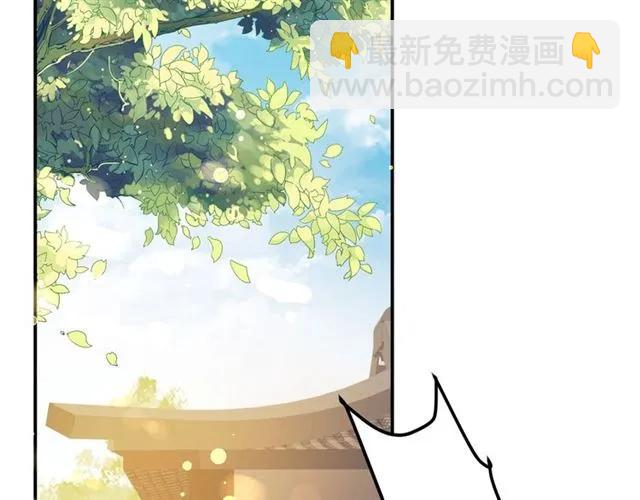 盛世梨花殿 - 第43話 嚼舌根的下場(2/3) - 7