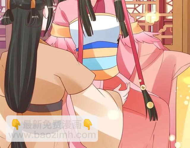 盛世梨花殿 - 第43話 嚼舌根的下場(2/3) - 3