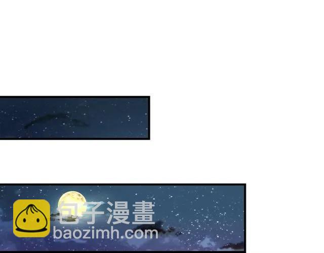 盛世梨花殿 - 第43話 嚼舌根的下場(2/3) - 6