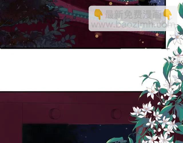 盛世梨花殿 - 第43話 嚼舌根的下場(2/3) - 8