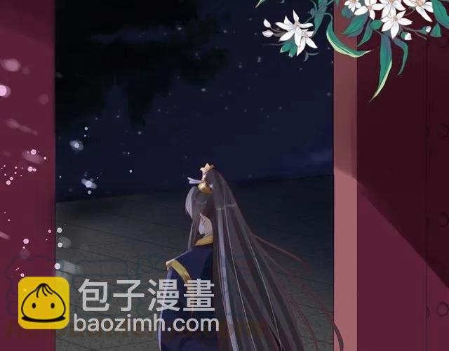 盛世梨花殿 - 第43話 嚼舌根的下場(2/3) - 1