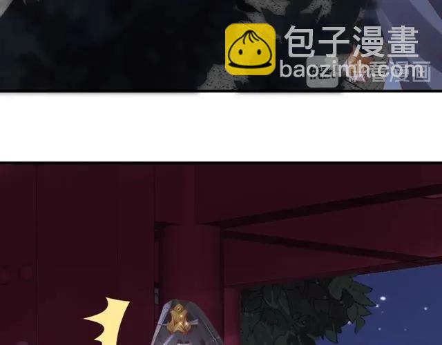 盛世梨花殿 - 第43話 嚼舌根的下場(2/3) - 3