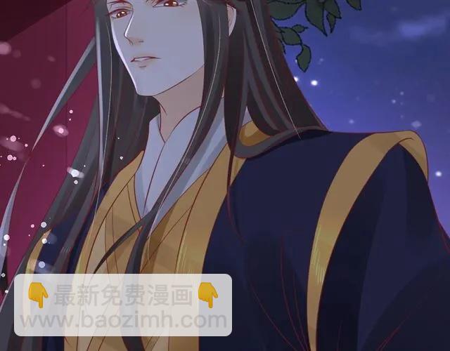 盛世梨花殿 - 第43話 嚼舌根的下場(2/3) - 7