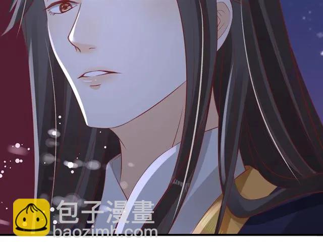 盛世梨花殿 - 第43話 嚼舌根的下場(2/3) - 5