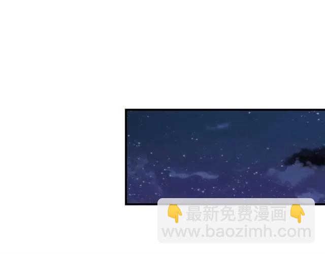 盛世梨花殿 - 第43話 嚼舌根的下場(2/3) - 6