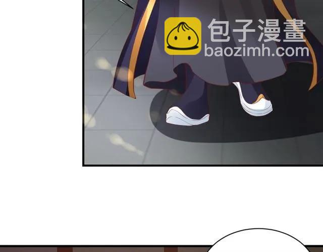 盛世梨花殿 - 第43話 嚼舌根的下場(2/3) - 1