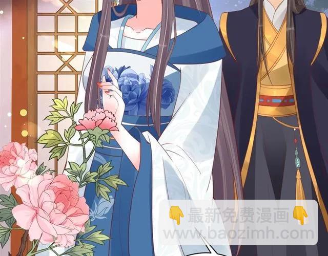 盛世梨花殿 - 第43話 嚼舌根的下場(2/3) - 3