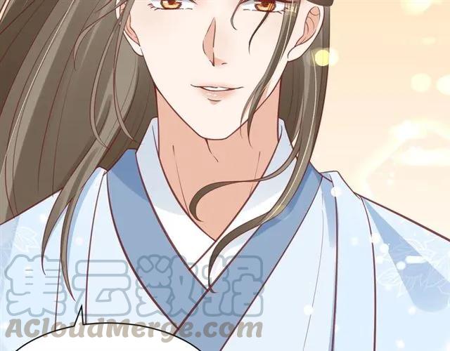 盛世梨花殿 - 第45話 自食惡果(2/3) - 7