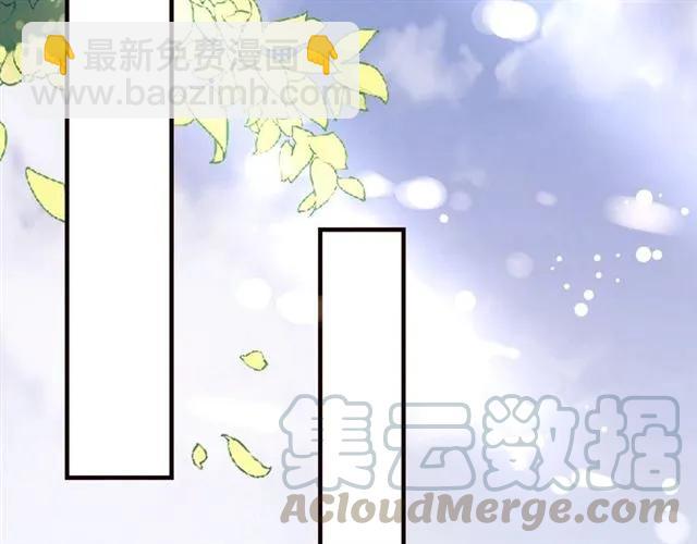 盛世梨花殿 - 第45話 自食惡果(2/3) - 4