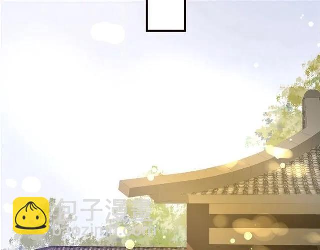 盛世梨花殿 - 第45話 自食惡果(2/3) - 5