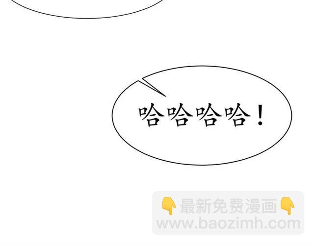 盛世梨花殿 - 第45話 自食惡果(2/3) - 4