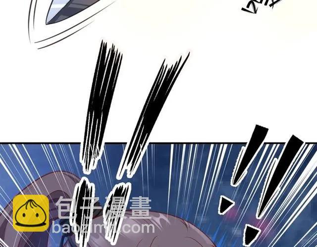 盛世梨花殿 - 第47話 公主抱(2/3) - 7