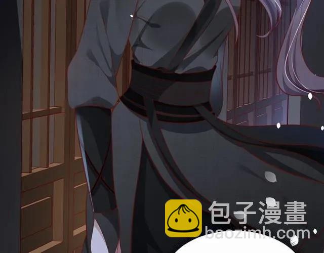 盛世梨花殿 - 第47話 公主抱(2/3) - 2