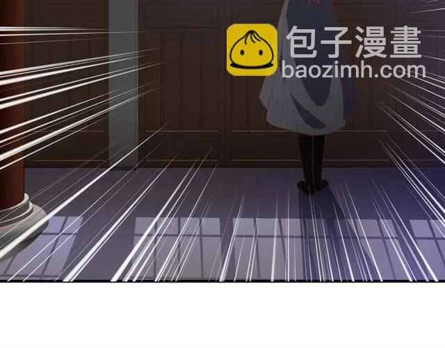 盛世梨花殿 - 第47話 公主抱(2/3) - 7