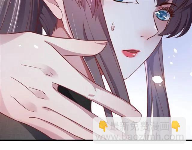 盛世梨花殿 - 第47話 公主抱(2/3) - 1