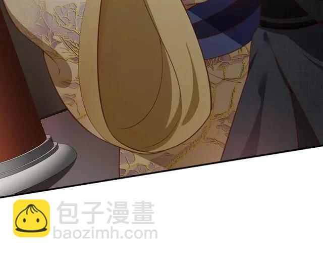 盛世梨花殿 - 第47話 公主抱(2/3) - 6