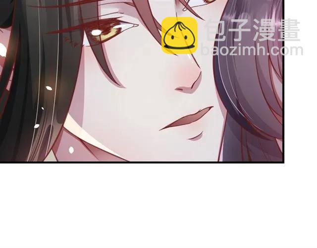 盛世梨花殿 - 第47話 公主抱(2/3) - 8