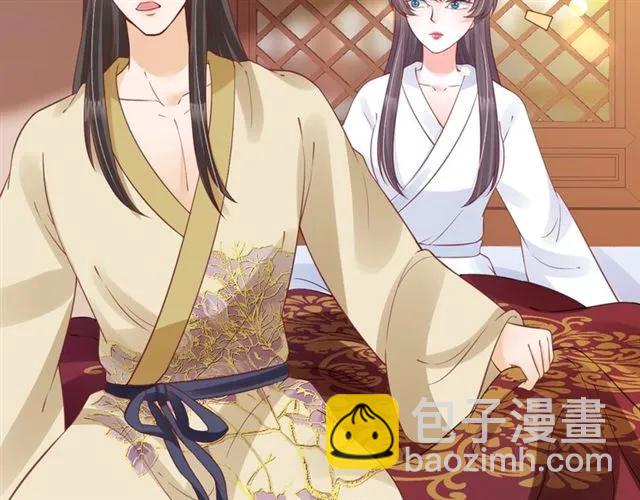 盛世梨花殿 - 第49話 陰謀再起(1/3) - 4